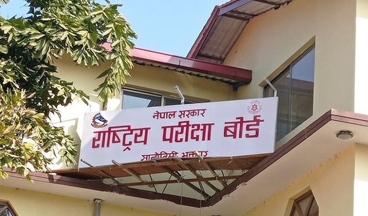 कक्षा १२ को ग्रेडवृद्धि परीक्षाको नतिजा प्रकाशित