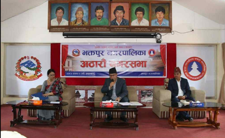 भक्तपुर नगरपालिकाको दुई अर्ब ४७ करोडको बजेट सार्वजनिक भक्तपुर नगरपालिकाको दुई अर्ब ४७ करोडको बजेट सार्वजनिक