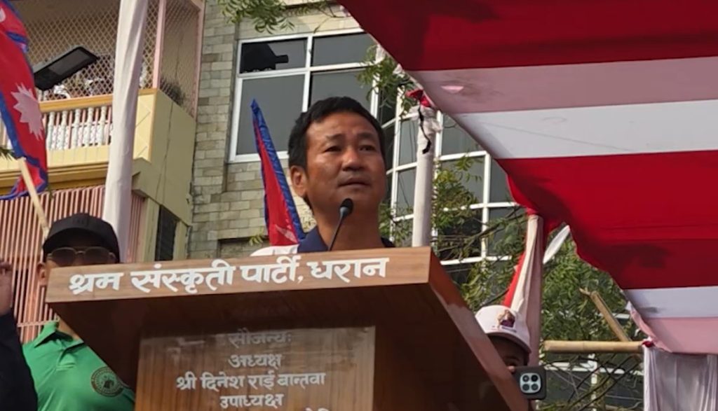 स्वाधिनताभन्दा ठुलो विकास होइन : अध्यक्ष राई