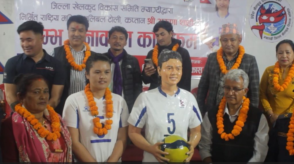 महिला भलिबल टोलीका कप्तान शाहीको प्रतिमा अनावरण