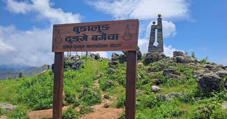 पर्यटकीयस्थल बुङालुङ पार्कमा बहुसाँस्कृतिक सङ्ग्रहालय निर्माण सुरू